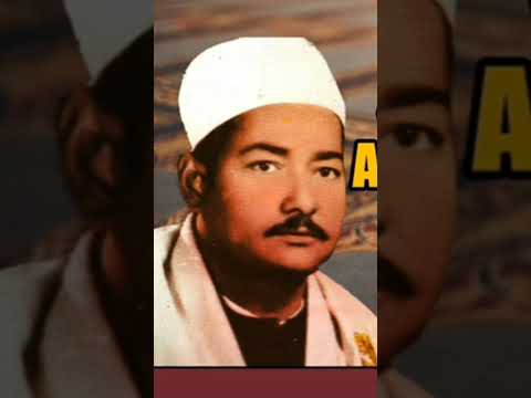 غدا نلتقي مع قرآن الصباح وقرآن الجمعة الشيخ عبد العظيم العطواني رحمه الله يتلو علينا من سورة الكهف