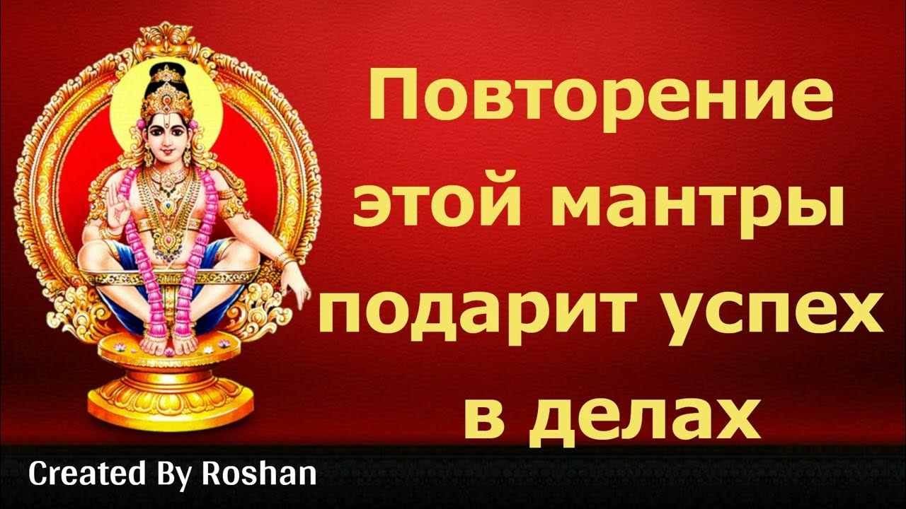 Подаривший успех. Подаривший успех