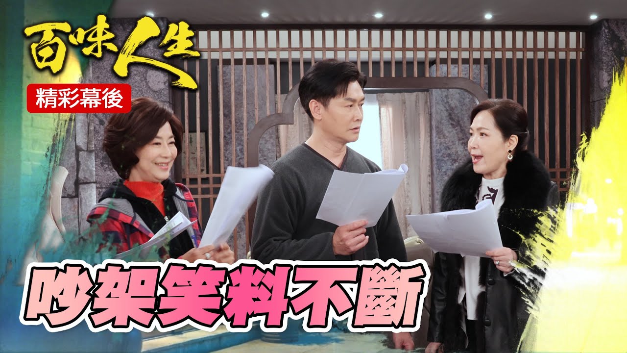 EP104 文祥寶寶好安詳？雅菱幫哄睡！ 