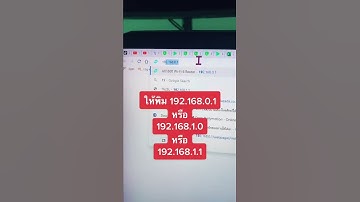วิธีเปิด ปิด สัญญาณ Wi-Fi 2.4 Ghz หรือ 5 Ghz
