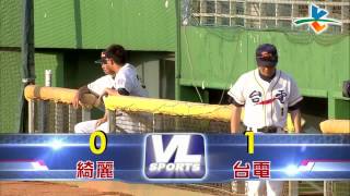 20140329-2 全國成棒甲組春季聯賽 台東綺麗珊瑚VS台灣電力 一下 蕭帛庭替台電打下第一分!!