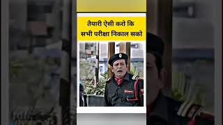 Preparation for competitive exams | exam Comedy। #shorts #comedy #funny