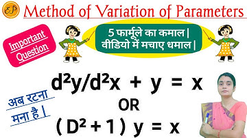 Method of Variation of Parameters #8 | Solve d²y/d²x +  y = x प्राचल विचरण विधि | Imp Q.