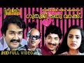 Guruji oru vakku 1985 malayalam full movie