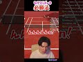 【マリテニ】クリボーの必勝法 #マリオテニスフィーバー