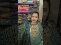 Live highlight