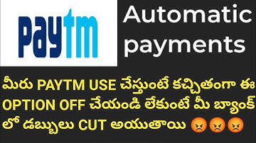 Paytm automatic payment stop telugu | how to stop Paytm automatic payment telugu | Paytm app telugu
