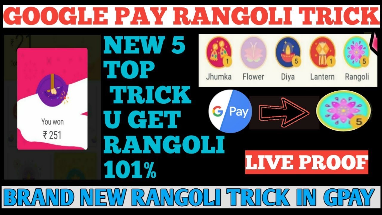 😱 Google pay 251₹ diwali offer || How to get rangoli in google pay || get rangoli in 5 minute