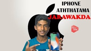 Tech Geekai Iphone Jarawak Wenne?Sinhalen