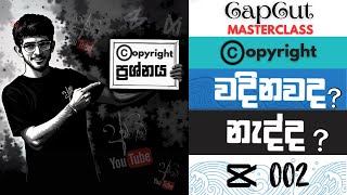 CapCut Copyright Explained: Can You Use It on YouTube Safely?