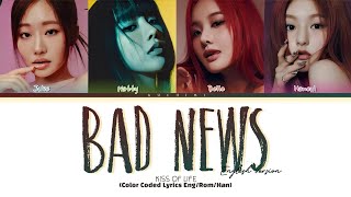KISS OF LIFE 'Bad News (English version)' Lyrics (Color Coded Lyrics)