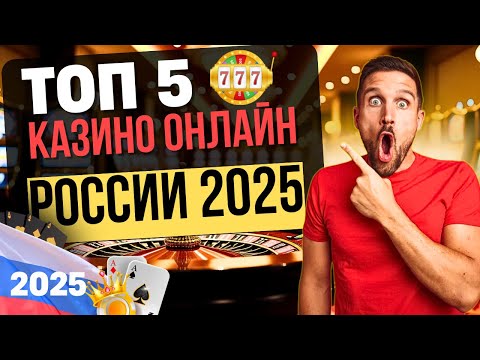 Узбекистан: Играйте в онлайн-казино официального портала Пинко Казино!