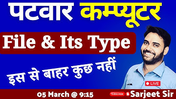 File & Its Type || Patwar Computer-2025 || Sarjeet Sir