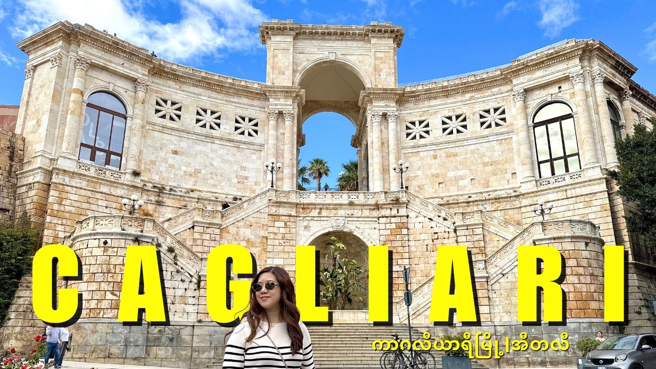 Cagliari, Sardinia, Italy | Elephant Tower, Bastione di Saint Remy (ကာဂလီယာရီမြို့|အီတလီ)