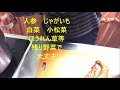 冷蔵庫の残り野菜で野菜スープ