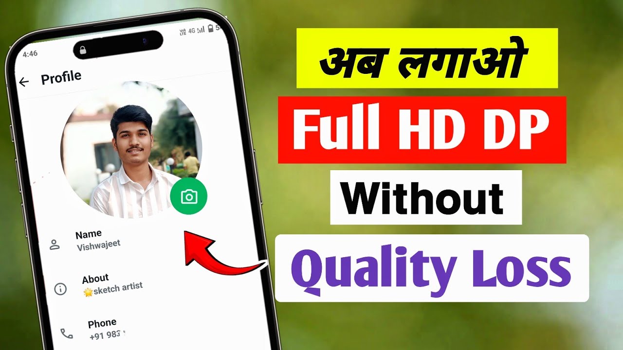 How To Upload Hd Profile Picture 2026 Trick | Hd dp for whatsapp