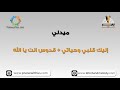 ميدلي إليك قلبي وحياتي قدوس انت يا الله ترانيم كلمة ولحن 
