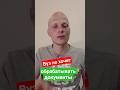 #Вуз не хочет обрабатывать документы абитуриента через Госуслуги #ЕГЭ #абитуриент #поступление