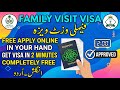 How to Apply Family Visit Visa Online Latest Update 2026 | No Agent Needed | UrduSA