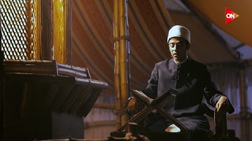 5- تلاوة من سورة الزخرف - عزت جمال - أسوياء