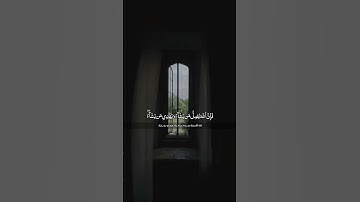 ‫﴿أَفَمَن زُيِّنَ لَهُۥ سُوٓءُ عَمَلِهِۦ فَرَءَاهُ حَسَنٗاۖ..﴾ | القارئ محسن الدوسري