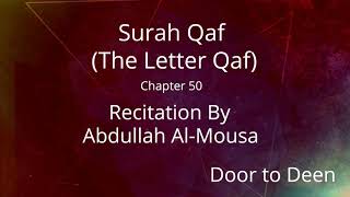Surah Qaf (The Letter Qaf) Abdullah Al-Mousa  Quran Recitation
