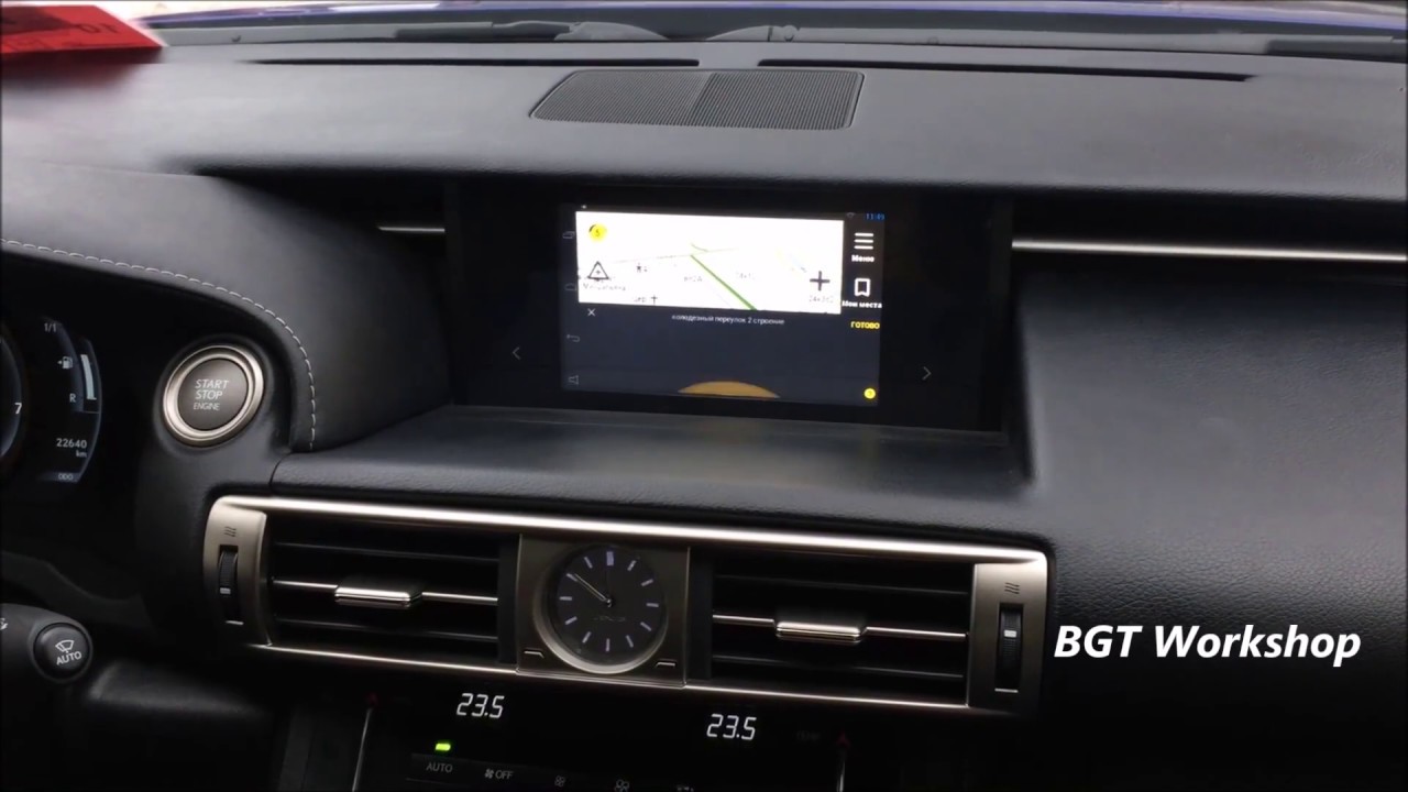 Lexus обновление мультимедиа