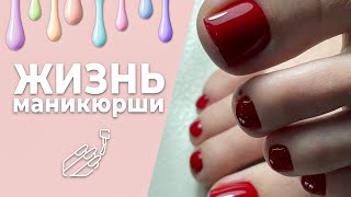 Влог_250324. Свято место пусто не бывает 🤗 База для твердых систем?