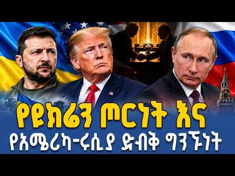 AHADU TV