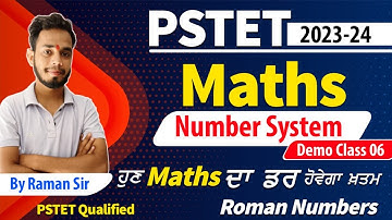 PSTET 2023 Math | Number System Important Questions 06 | Skylite Academy