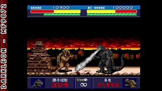 PC Engine CD - Godzilla - Bakutou Retsuden © 1993 Alfa System - Gameplay
