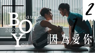 bleng Subbecause Of You 2020 Ep02 2020 Bl Taiwanese Drama Boyslove