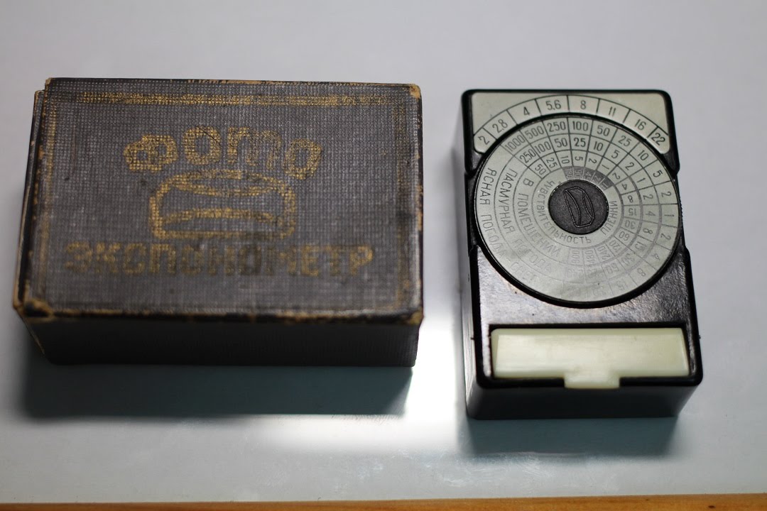 фотоэкспонометр оптэк