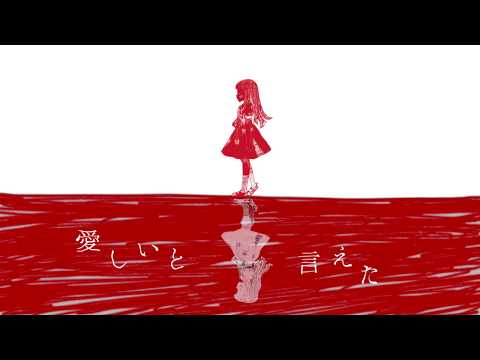 【 地縛少年花子くん ED - short ver - 】Tiny Light / 鬼頭明里（ cover  ぱあぷ ）