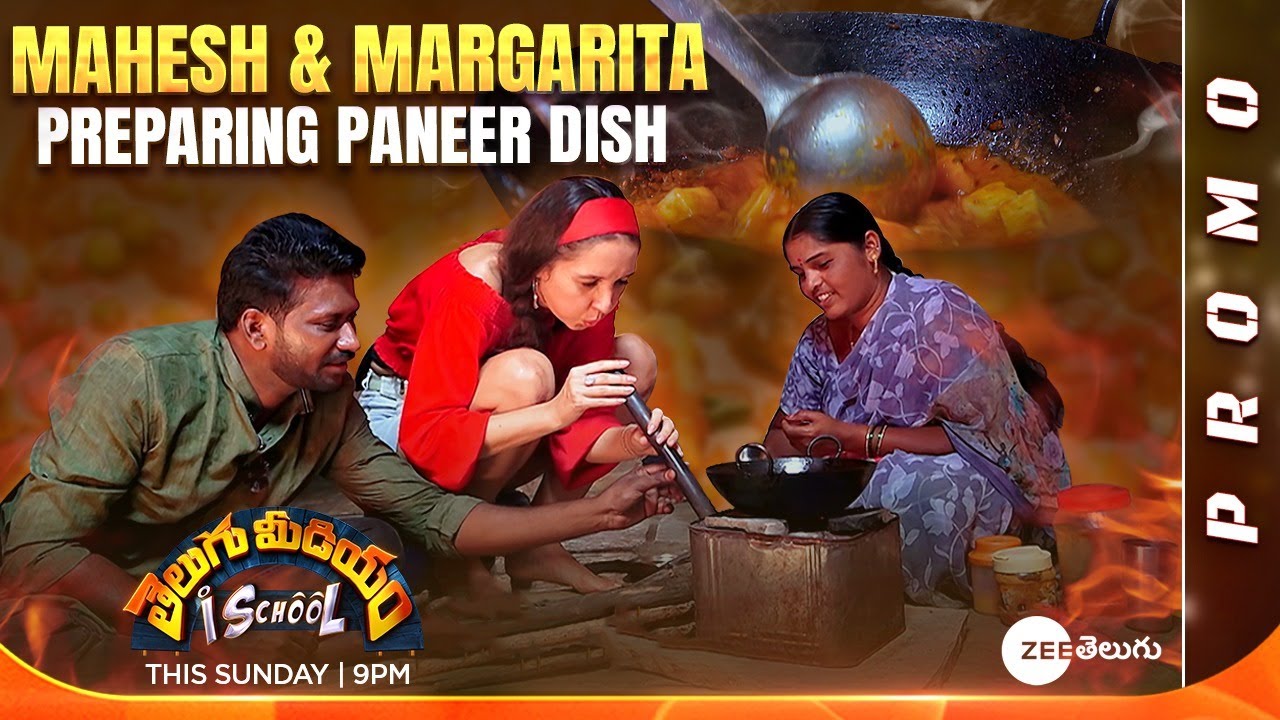 Telugu Medium iSchool Mahesh & Margarita Preparing Paneer Dish Cooking Theme This Sun