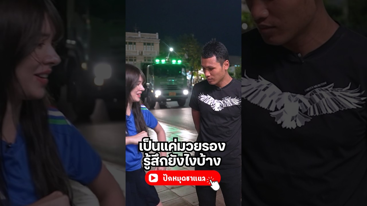 แค่รู้แพ้รู้ชนะไม่ว่าจะเป็นมวยอะไรก็ไม่ต้องกลัวเพราะเรามันคือนักกีฬาใจสู้ #โจณัฐวุฒิ #มิ้นท์นวินดา