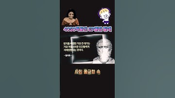 국민적 저항과 애한을 노래한 AI가 만든 앨범#ai음악