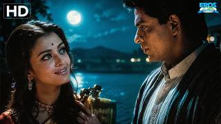 ये चेहरा चाँद के साथ ही दिखाऊँगी | Devdas Iconic Entry Scene | Dev & Paro's Iconic Reunion
