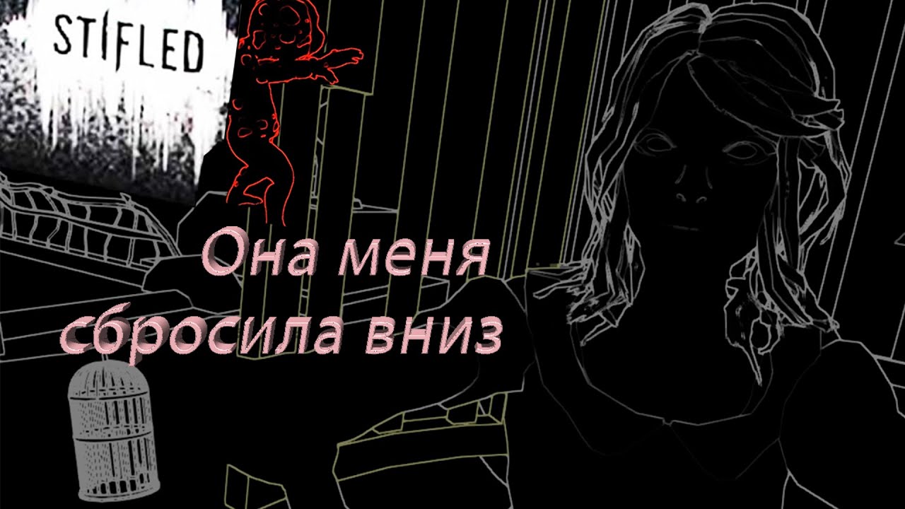 Опять эти мелкие засранцы ► Stifled VR #3