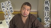 Megwinさん引退について Youtube