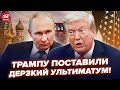 ⚡️ПОНЕСЛОСЬ! Сенаторы США ВЫСТУПИЛИ ПРОТИВ Трампа (ВИДЕО). У Путина ОБЪЯВИЛИ УЛЬТИМАТУМ США