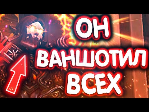 Видео: Разработчики ему дали БАН ПО ЖЕЛЕЗУ – Самый Мощный БАГ в играх MMORPG – Аллоды Онлайн