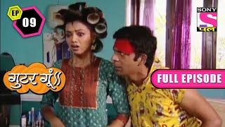Mouse Enter In Balu's Blanket  | Gutur Gu | Full Episode | Episode 9 | 3 April 2022
