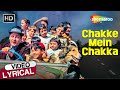 Chakke Mein Chakka- HD Lyrical | Brahmachari (1968) | Shammi Kapoor | Popular Mohd.Rafi Hits