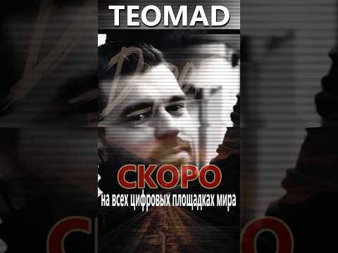 🔥🔥🔥дорога #крутаяпесня #хит2026 #хит #хитыгода #музыка