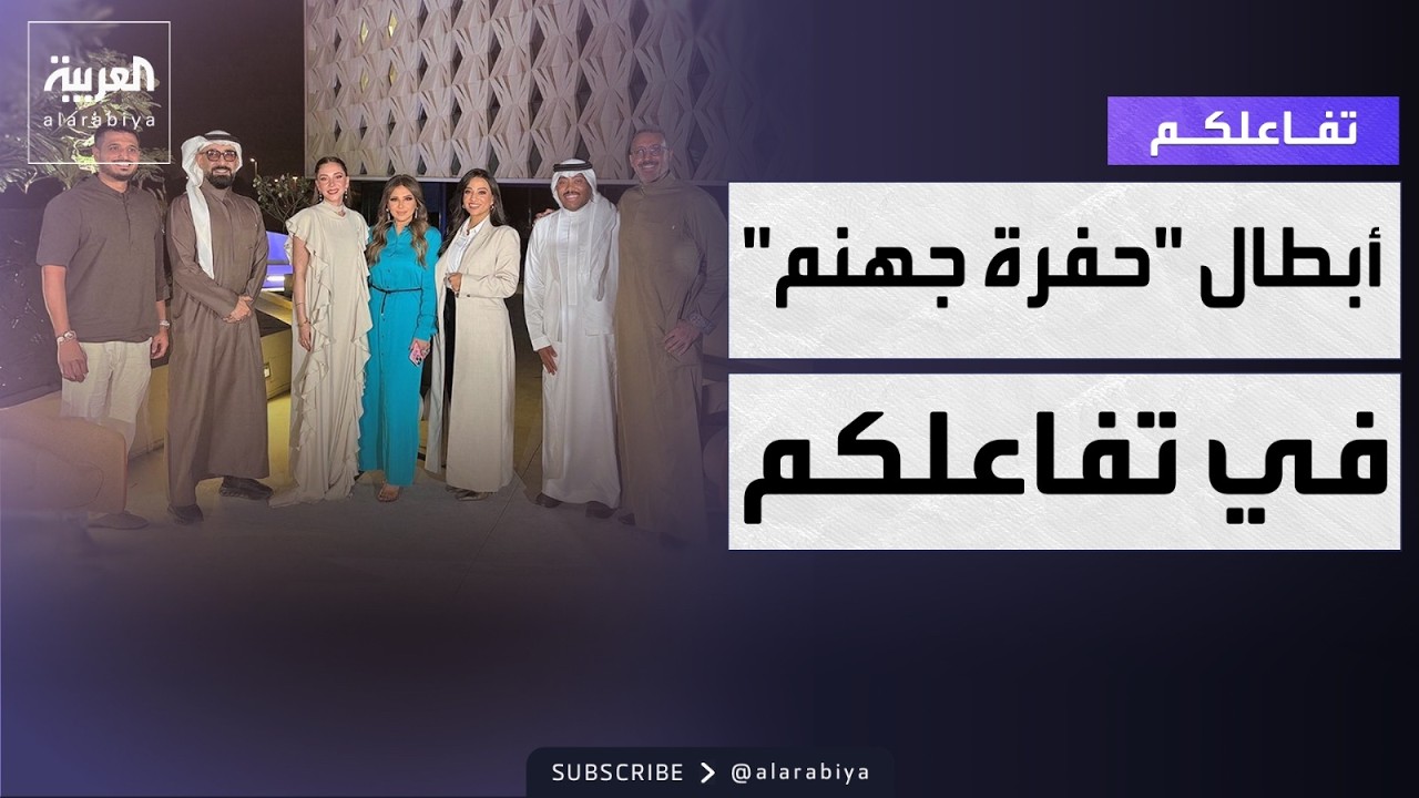 ������� | ������ ���� �� ����� ���� ����
 - نشر قبل 24 ساعة