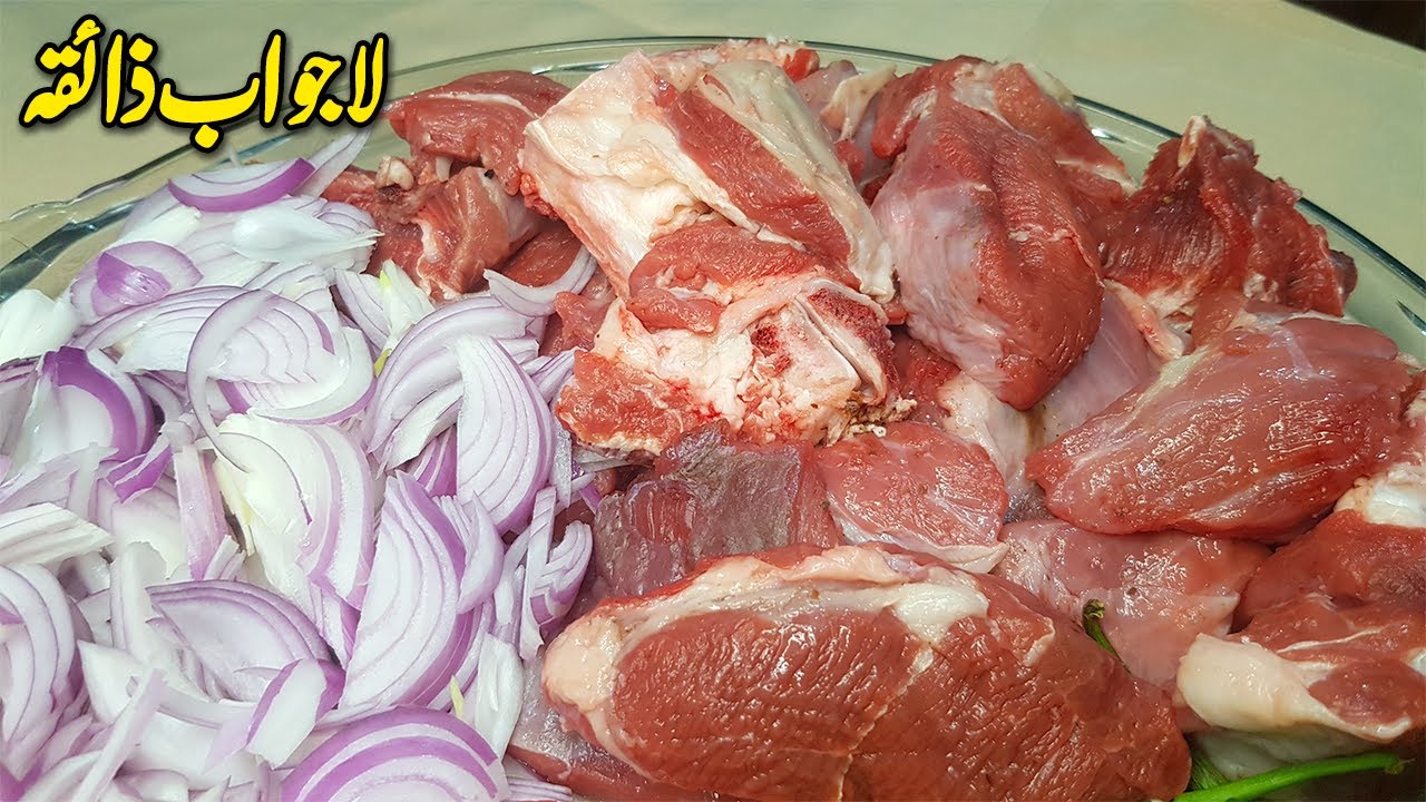 Simple Beef Curry Recipe | Beef Recipes Pakistani