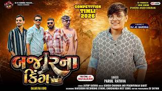 Bajar Na King Parul Rathva New Timli 2026 / NKS Brand Timli / Competition Timli 2026