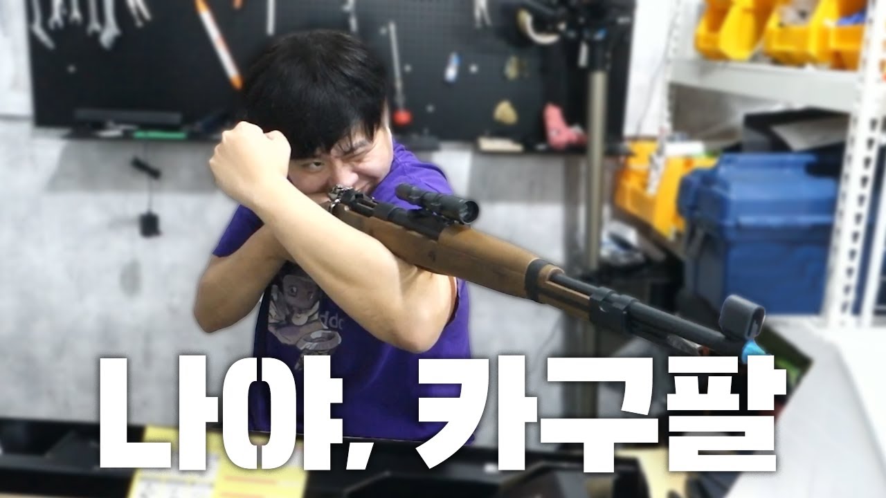 아카데미 카구팔 우승!