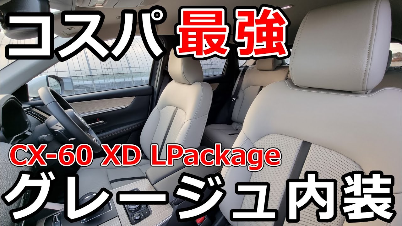 マツダグレージュM MAZDA2特別仕様車「Sunlit Citrus（サンリット シトラス）」試乗車のご